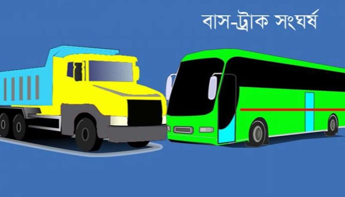 রংপুরে ট্রাক-বাস সংঘর্ষে নিহত ৩