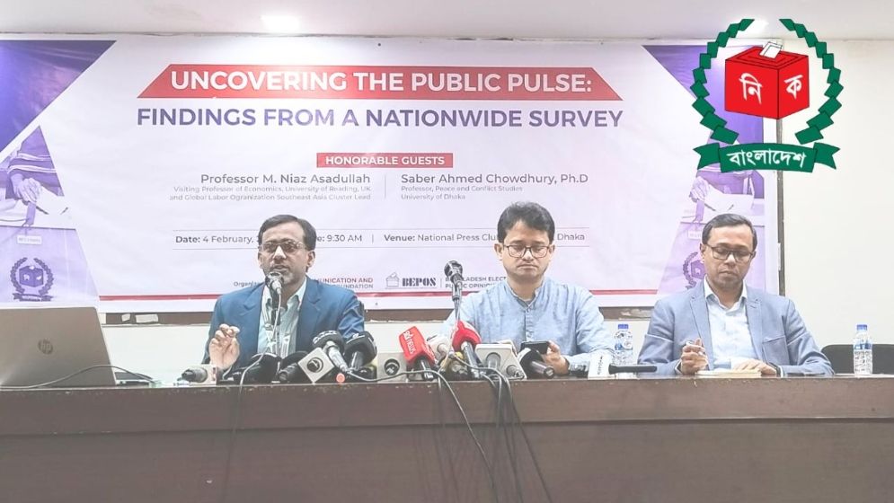 আ.লীগ সমর্থকদের ৪৮ শতাংশের পছন্দ বিএনপি: সিআরএফের জরিপ