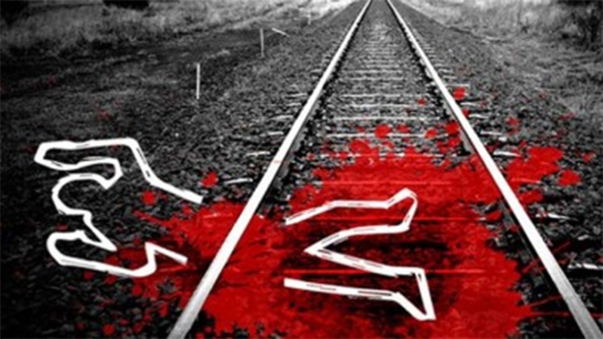 ট্রেনে কাটা পড়ে বিশ্ববিদ্যালয় শিক্ষার্থী নিহত