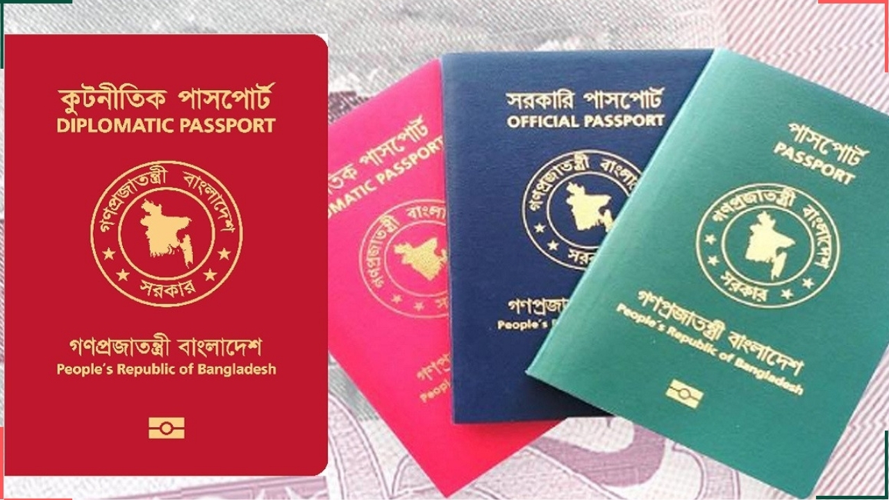 উপদেষ্টাদের ‘কূটনৈতিক পাসপোর্ট‘ জমা নিয়ে আলোচনা কেন?