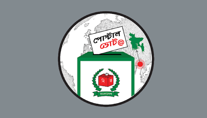 নির্বাচন নিয়ে ভোটারের ১৩ প্রশ্ন ও উত্তর