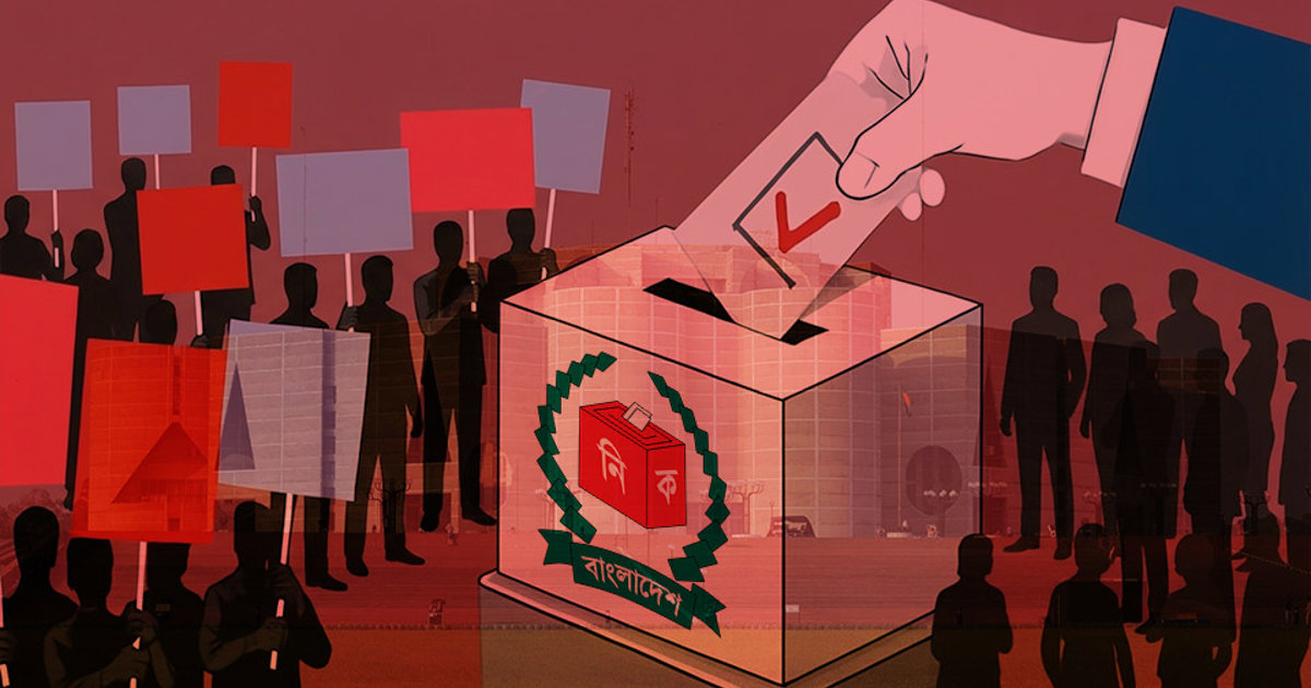দুপুর ২টা পর্যন্ত নির্বাচনে ৪৮৬ কেন্দ্রে বিশৃঙ্খলা, ৫৯ কেন্দ্রে জালভোট