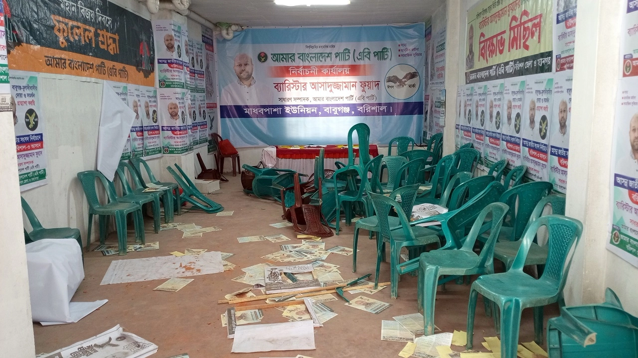 ব্যারিস্টার ফুয়াদের কার্যালয়ে হামলা