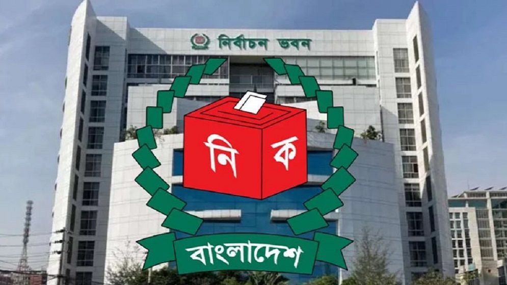 নির্বাচনি ব্যয়ের রিটার্ন দাখিলে ইসির পরিপত্র, অমান্য করলে সর্বোচ্চ ৭ বছরের কারাদণ্ড