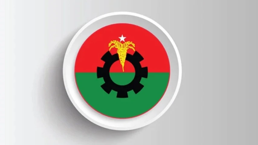 বিএনপির নির্বাচনি ইশতেহার ঘোষণা আজ