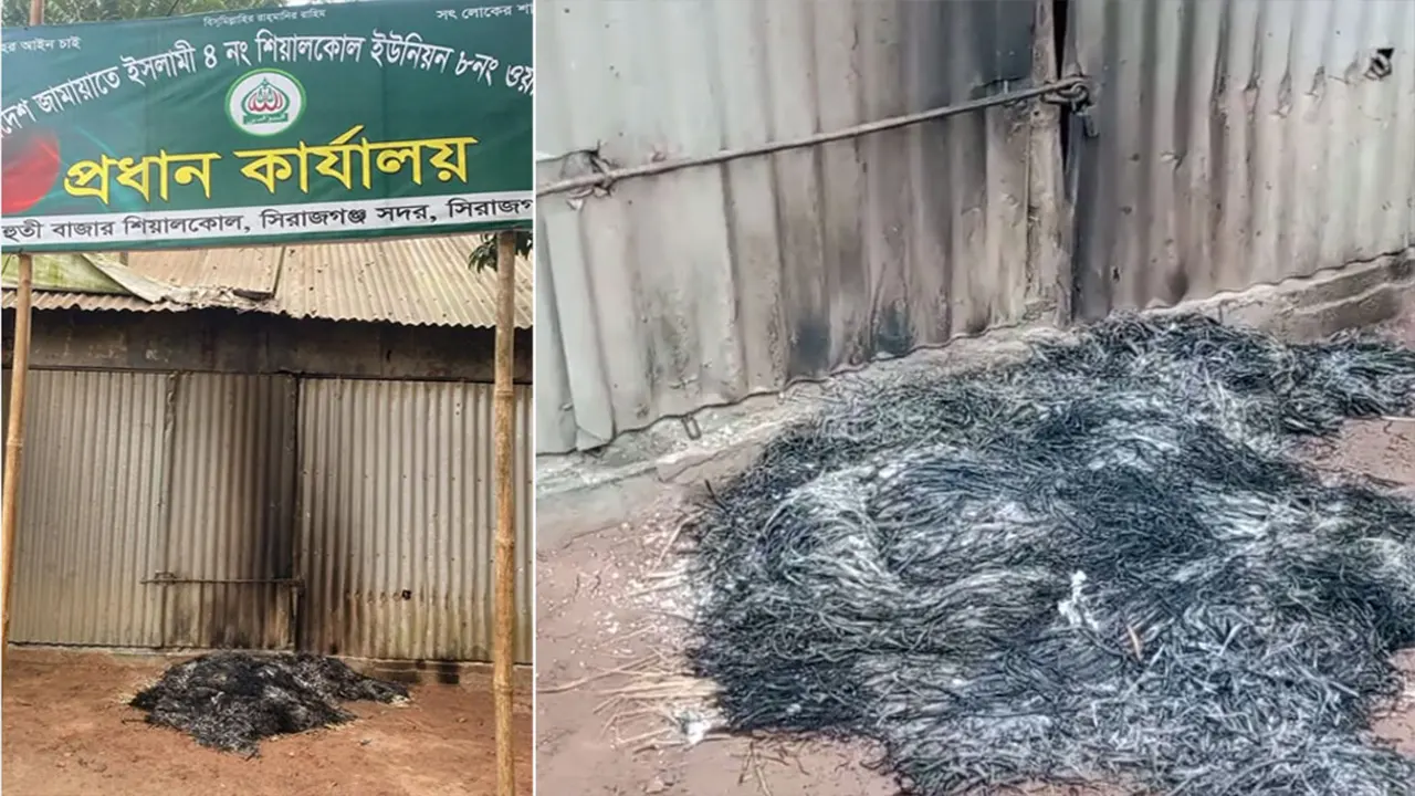 সিরাজগঞ্জে জামায়াতের নির্বাচনী অফিসে আগুন
