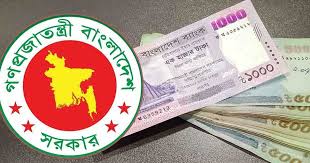 পে স্কেলে এমপিও শিক্ষকদের বেতন বাড়বে কিনা জানাল অর্থ মন্ত্রণালয়