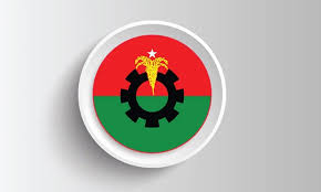 জরুরি সংবাদ সম্মেলন ডেকেছে বিএনপি