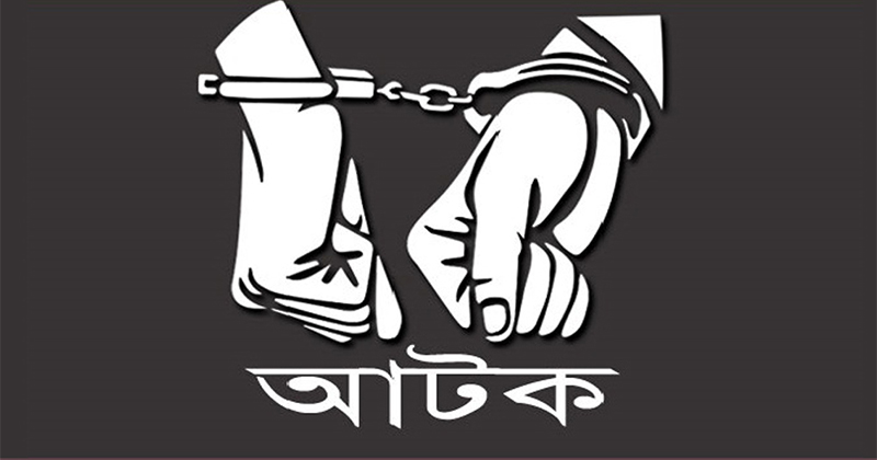 জিলাপির টোকেন বিতরণের সময় জামায়াতের তিন নেতাকর্মী আটক