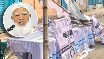 ঢাকা-১৫: দাঁড়িপাল্লার ১৩ নির্বাচনি বুথ ভাঙচুরের অভিযোগ জামায়াত আমিরের