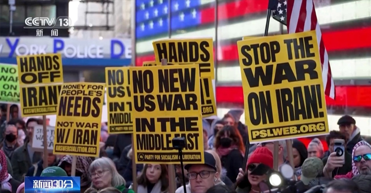 ইরানে হামলার প্রতিবাদে যুক্তরাষ্ট্রজুড়ে বিক্ষোভ