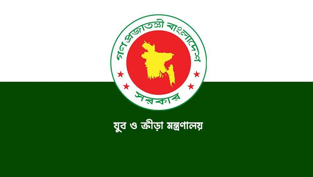 সরকারি বেতন পাবেন ১২৯ ক্রীড়াবিদ