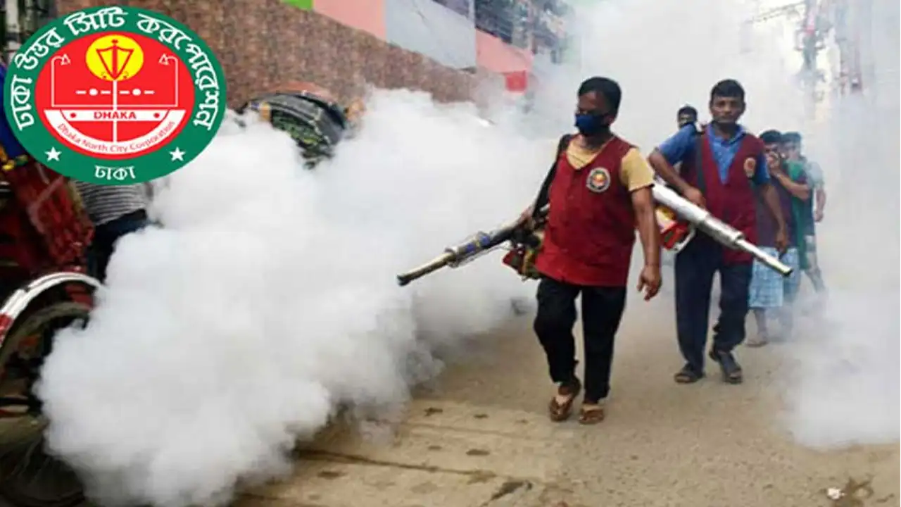 দিনে ৩ বার মশার ওষুধ দেবে ডিএনসিসি
