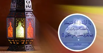 কুরআন নাজিল ও শবে কদরের আলোচনায় মুখরিত হবে আজকের তারাবিহ