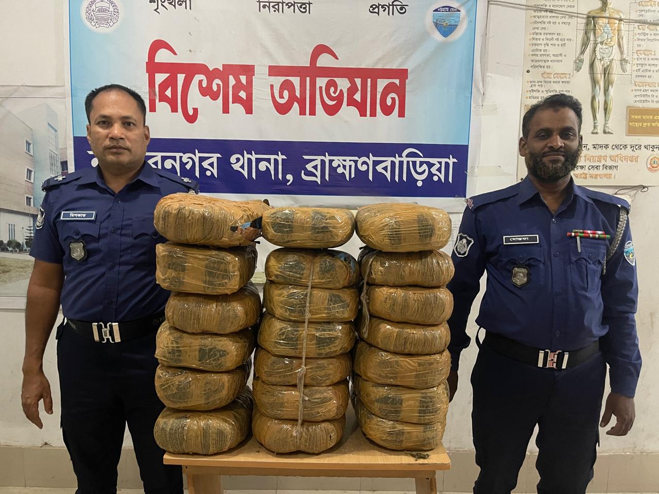 নাসিরনগরে পরিত্যক্ত বস্তা থেকে ৪০ কেজি গাঁজা উদ্ধার।