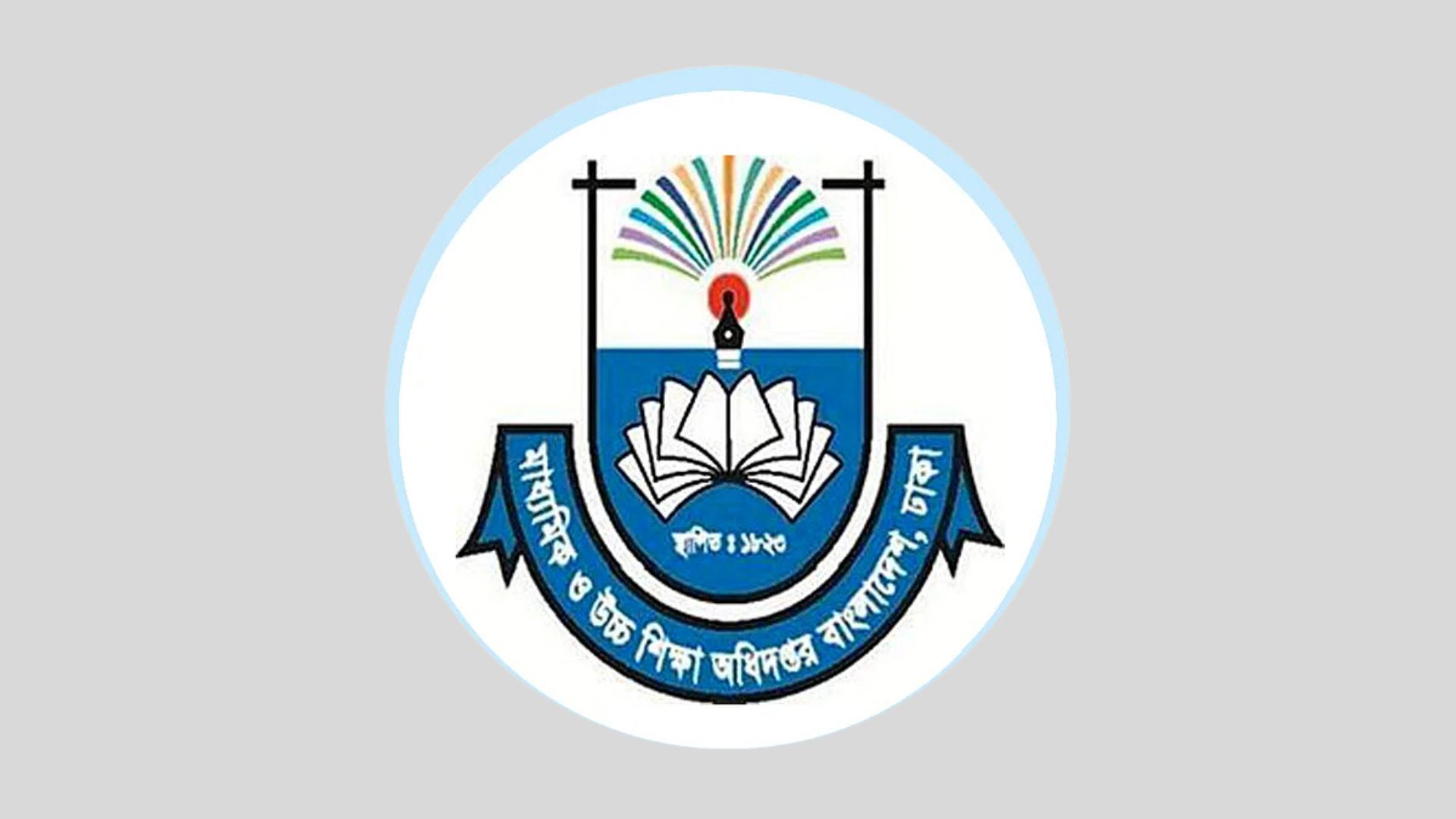 পহেলা বৈশাখের আগেই সুখবর পাচ্ছেন শিক্ষকরা