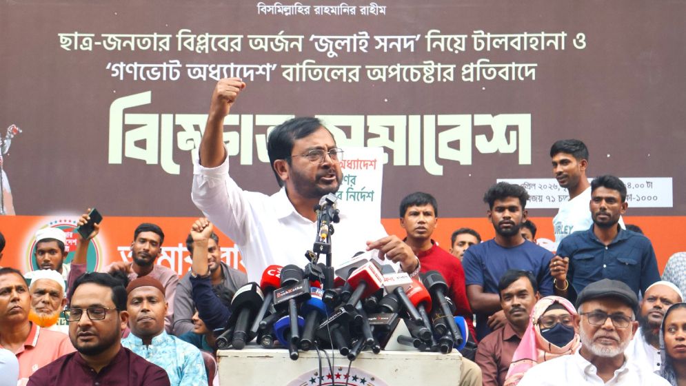 বিএনপির কথা-কাজে মিল নেই: মঞ্জু