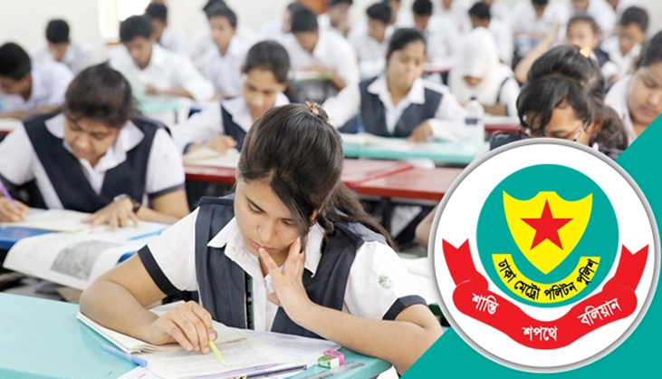 এসএসসি পরীক্ষা ঘিরে কঠোর নির্দেশনা ডিএমপির