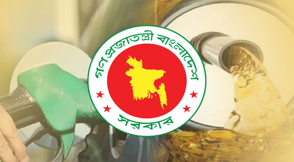 জ্বালানি সাশ্রয়ে সরকারের নতুন নির্দেশনা