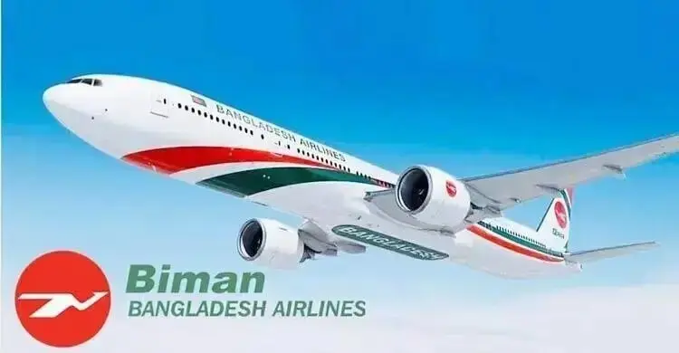 ১ জুলাই থেকে ফের ম্যানচেস্টার যাবে বিমান, সূচি প্রকাশ