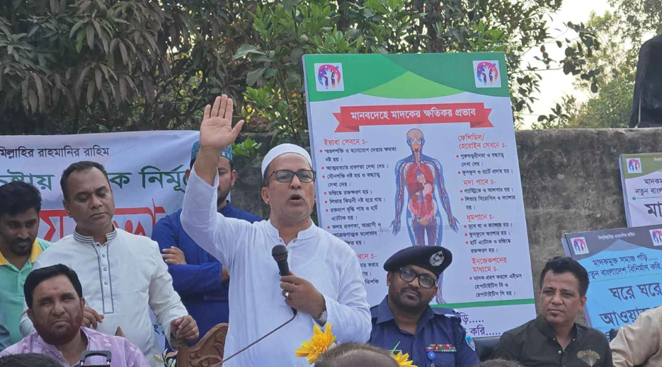 আমার লাশের ওপর পা দিয়ে মাদক ব্যবসা করতে হবে: এমপি জসিম