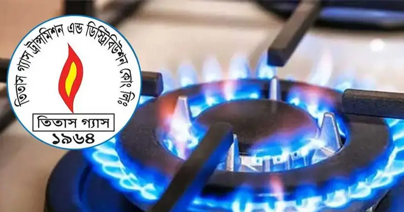 শুক্রবার যেসব এলাকায় ২৪ ঘণ্টা গ্যাস থাকবে না