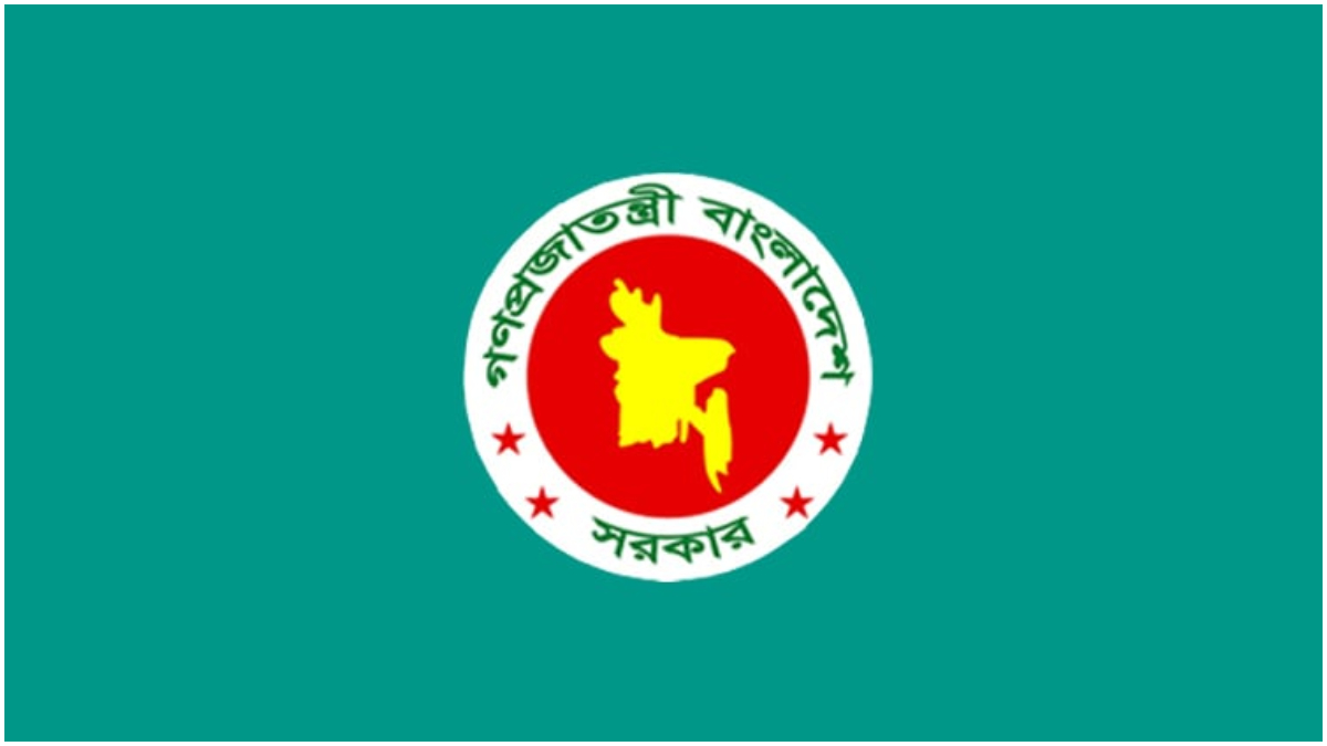 একটি জাতীয় দিবসের তারিখ পরিবর্তন করল সরকার