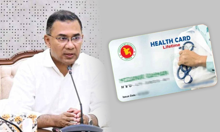 ই-হেলথ কার্ড দেওয়ার উদ্যোগ, শুরুতে পাবেন যারা