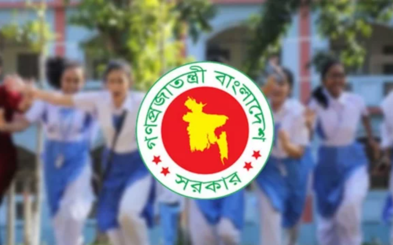 শিক্ষাপ্রতিষ্ঠানে কমে যাচ্ছে সাপ্তাহিক ছুটি